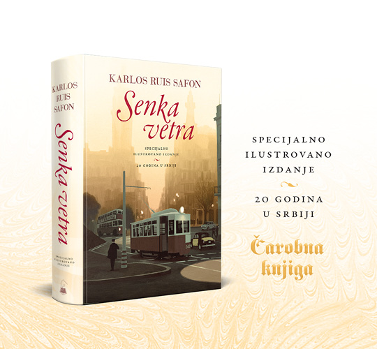 Senka vetra ilustrovana